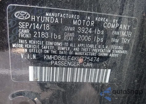 2019 Hyundai Elantra Value Edition из США, поврежденный, VIN KMHD84LF4KU775474